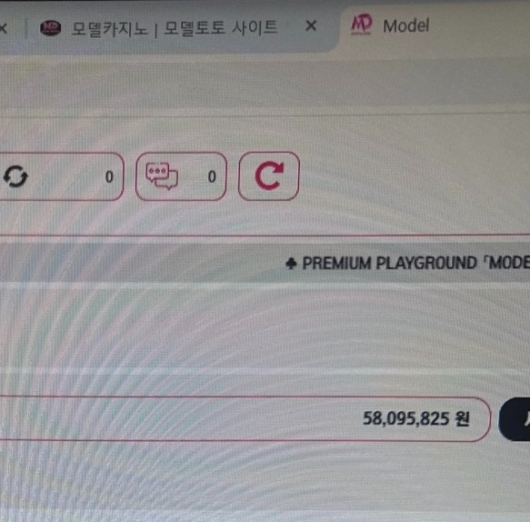 모델카지노1.jpg