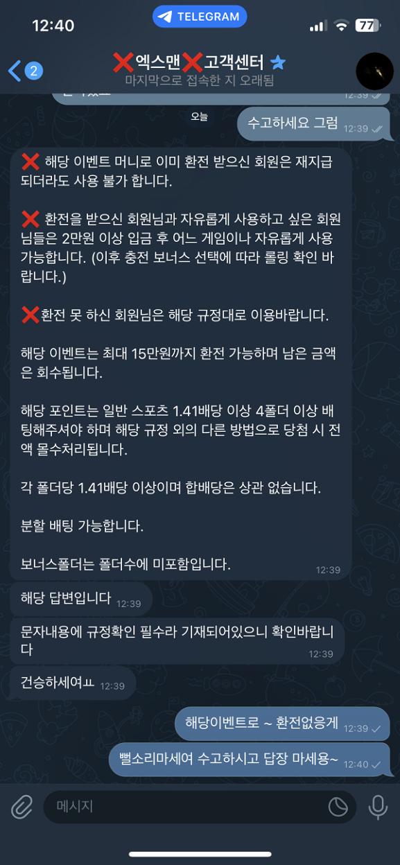 엑스맨.png.jpg