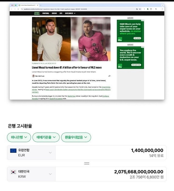 메시.jpg