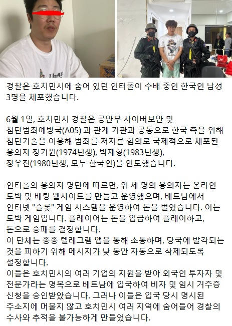 호치민.jpg