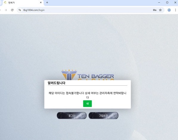 텐베거먹튀.jpg