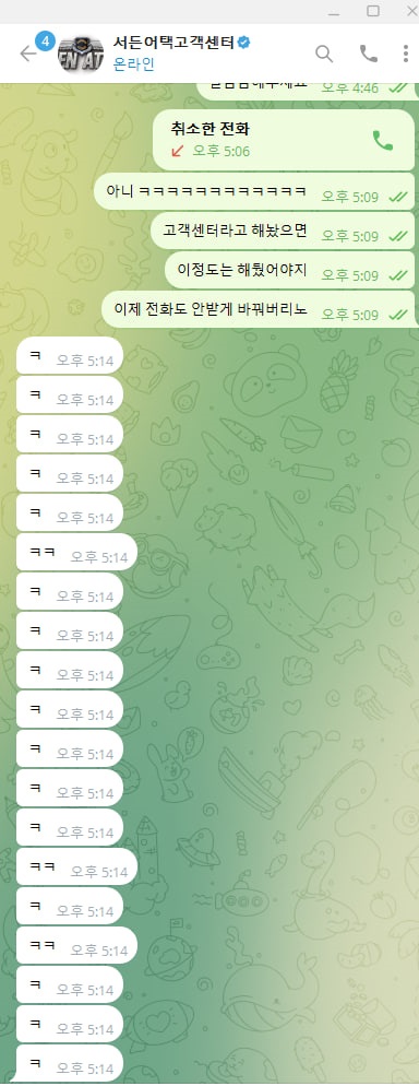 서든어택1.jpg