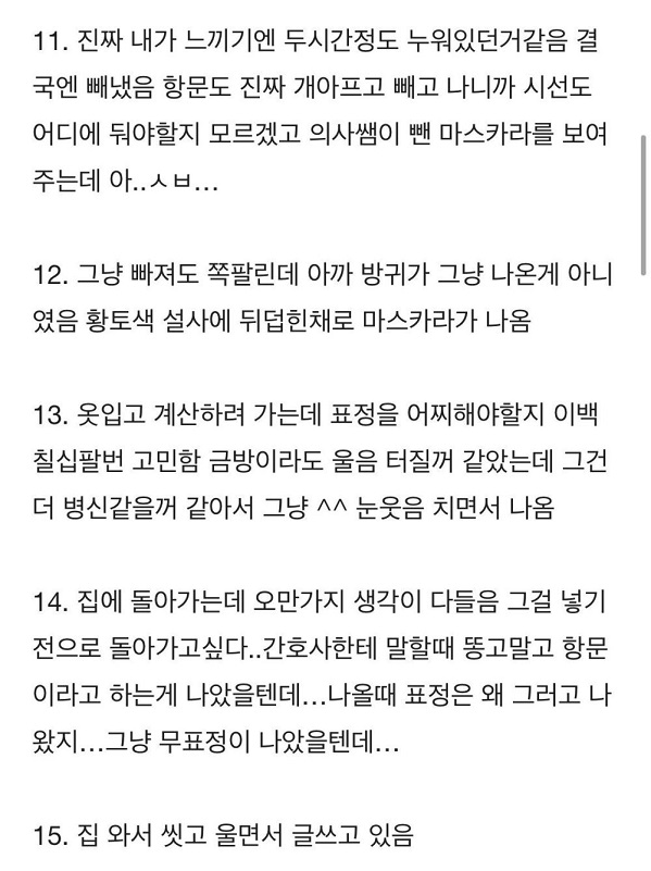 응꼬2.jpg