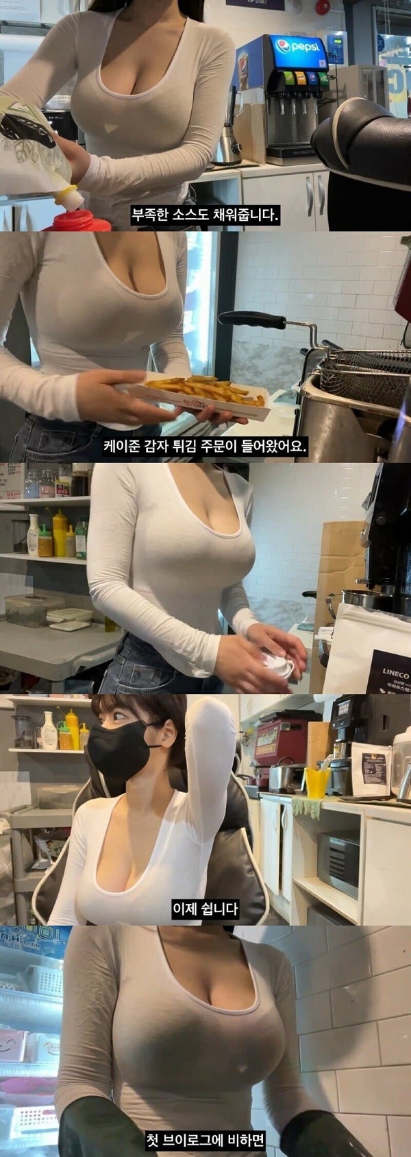 가슴으로 알바.jpg
