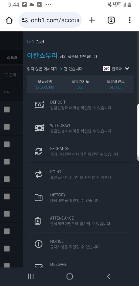 오늘벳먹튀.jpg
