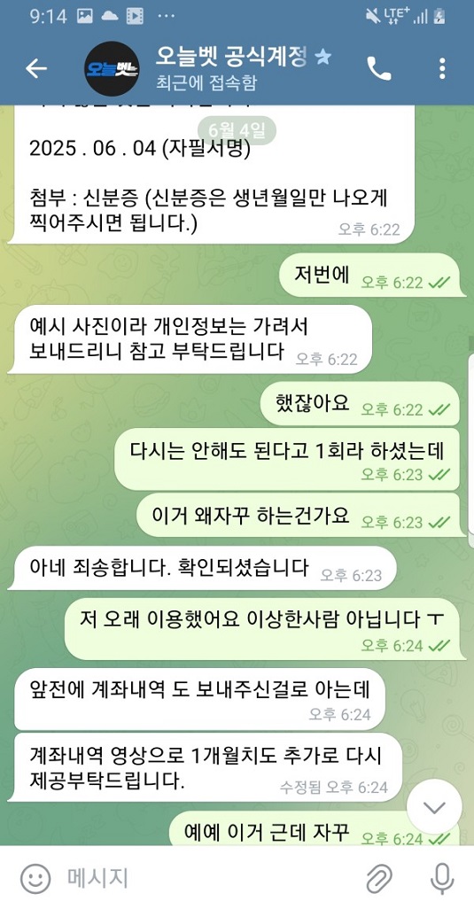 오늘벳먹튀1.jpg