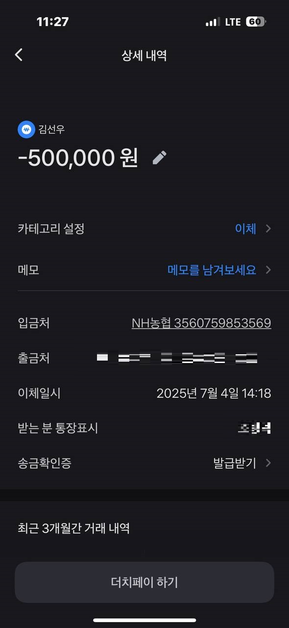 마이홈먹튀.jpg