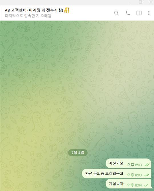 에이비카지노 먹튀.png.jpg