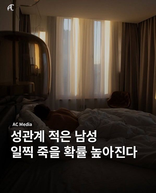 고독사.jpeg