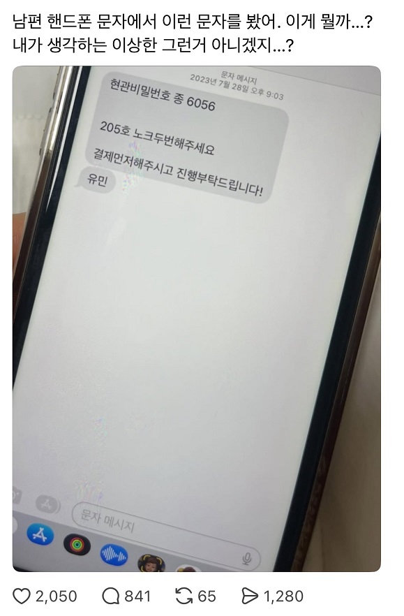 오피가다걸린.jpeg
