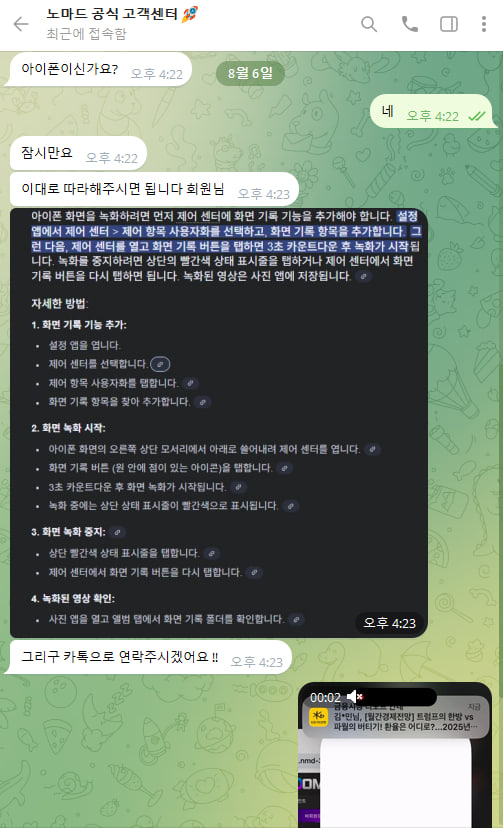 노마드 먹튀2.jpg