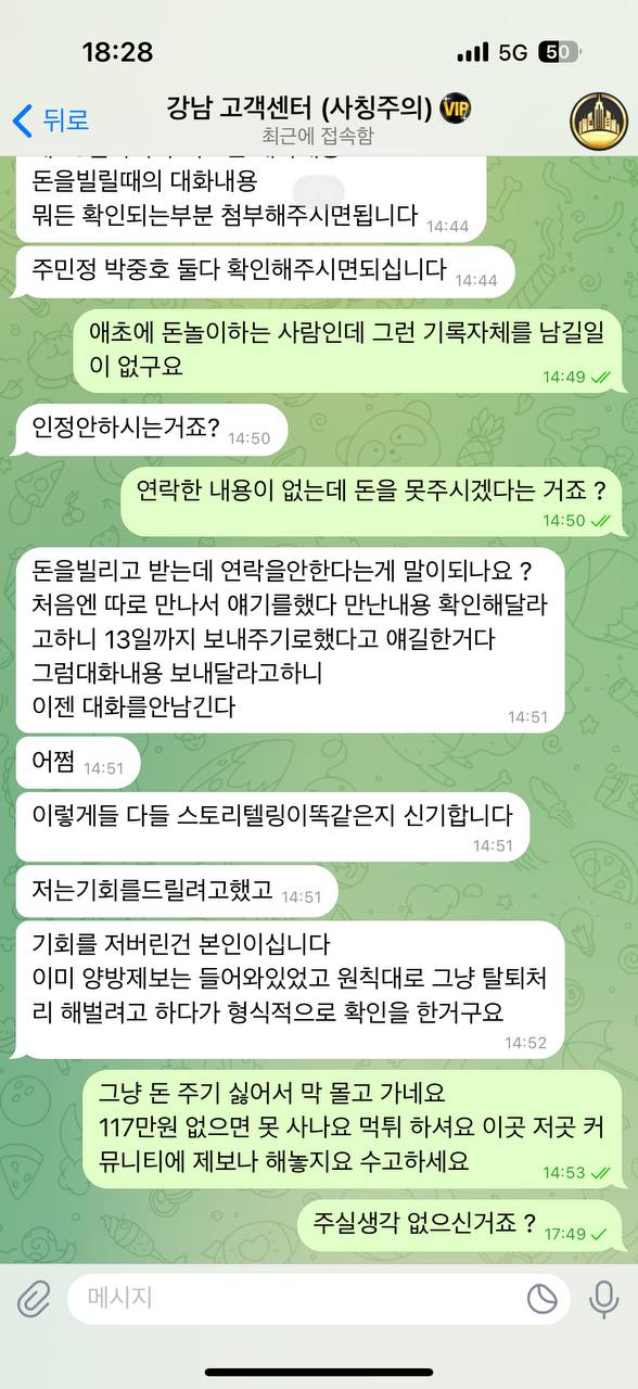 강남벳2.jpg