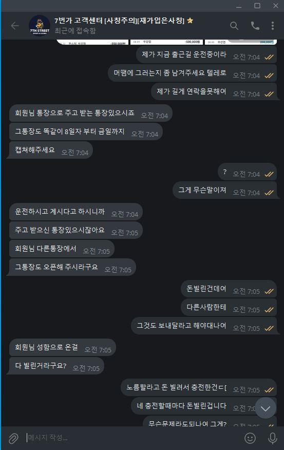 7번가먹튀.png.jpg
