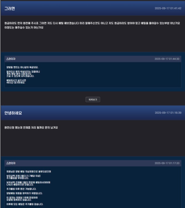 갈라먹튀.jpg