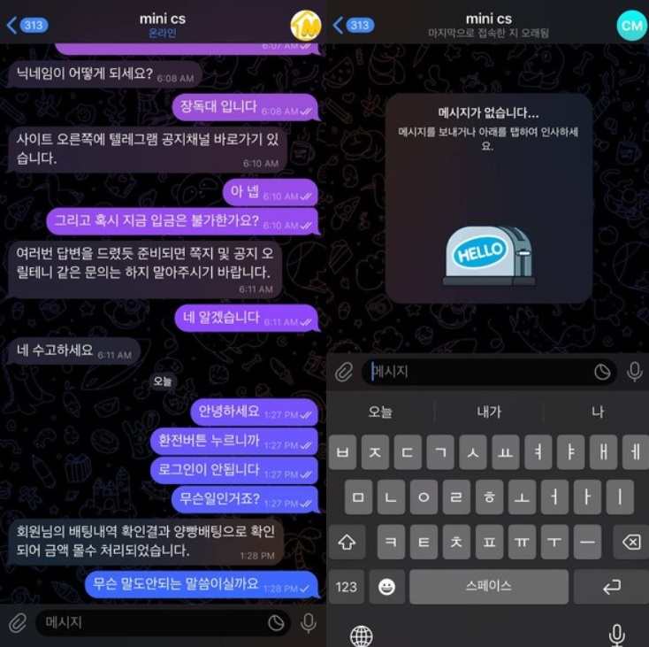미니벳먹튀.jpg