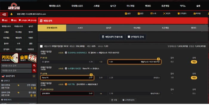 새로고침먹튀.jpg