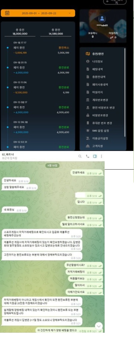 이지벳먹튀.jpg