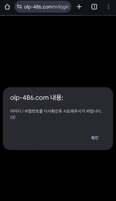 올림픽먹튀.jpg