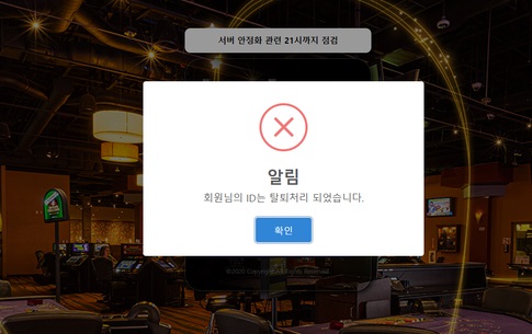 바탐먹튀.jpg
