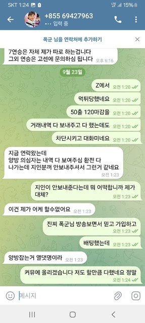 남자친구구함.jpg