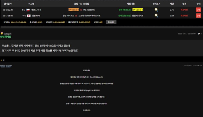 탑건먹튀.jpg