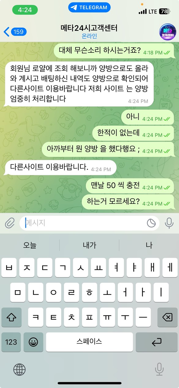 메타벳먹튀.jpg