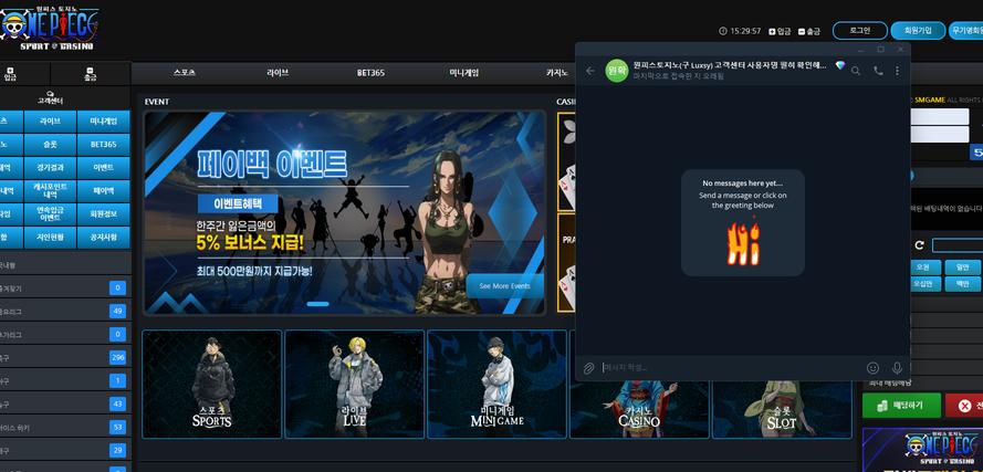 원피스 먹튀2.png.jpg