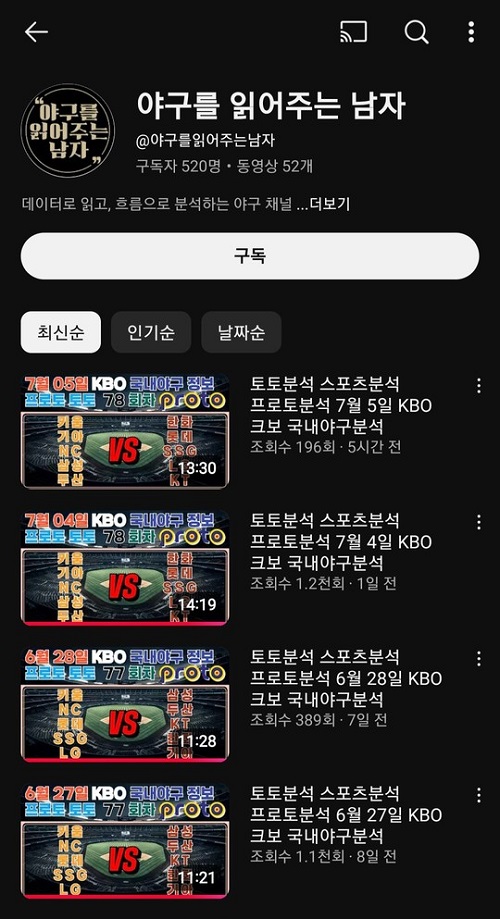 꿀벳먹튀.jpg