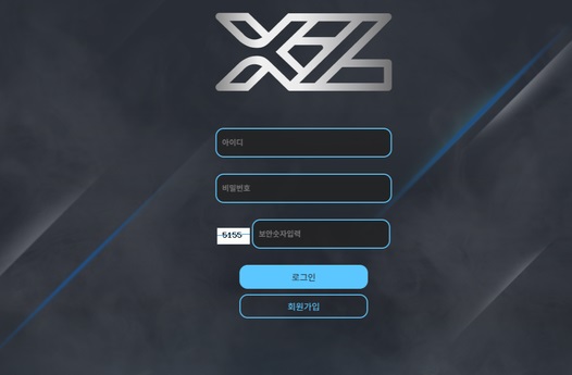 x2먹튀.jpg