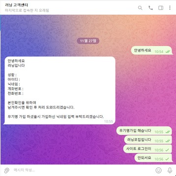 러닝먹튀.jpg