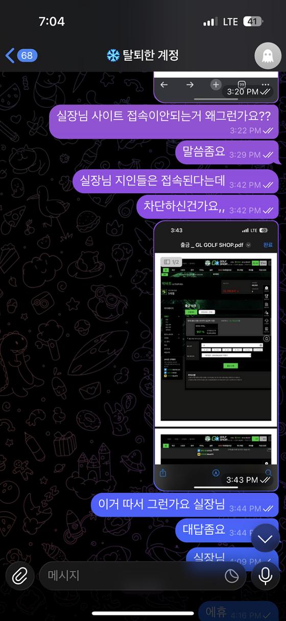 골프삽먹튀2.png.jpg