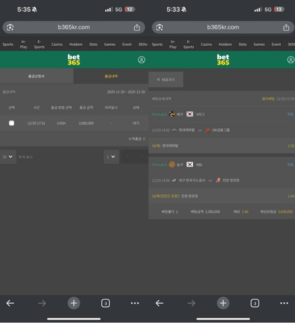 벳365코리아먹튀.jpg