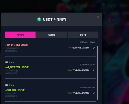 지엑스벳 먹튀.jpg