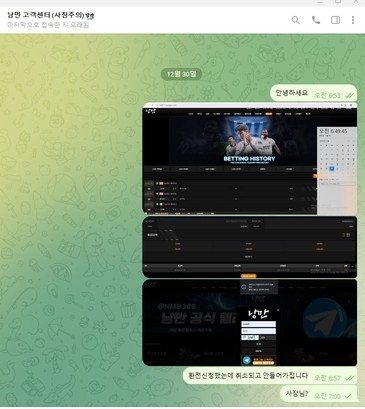 낭만먹튀.jpg