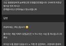 렉스 먹튀 당첨금 못받았습니다
