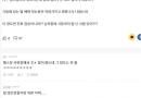 오빠들 인간적으로 기둥에 있는 털은 뽑고 다닙시다