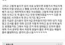 지잡대가 좋은 이유